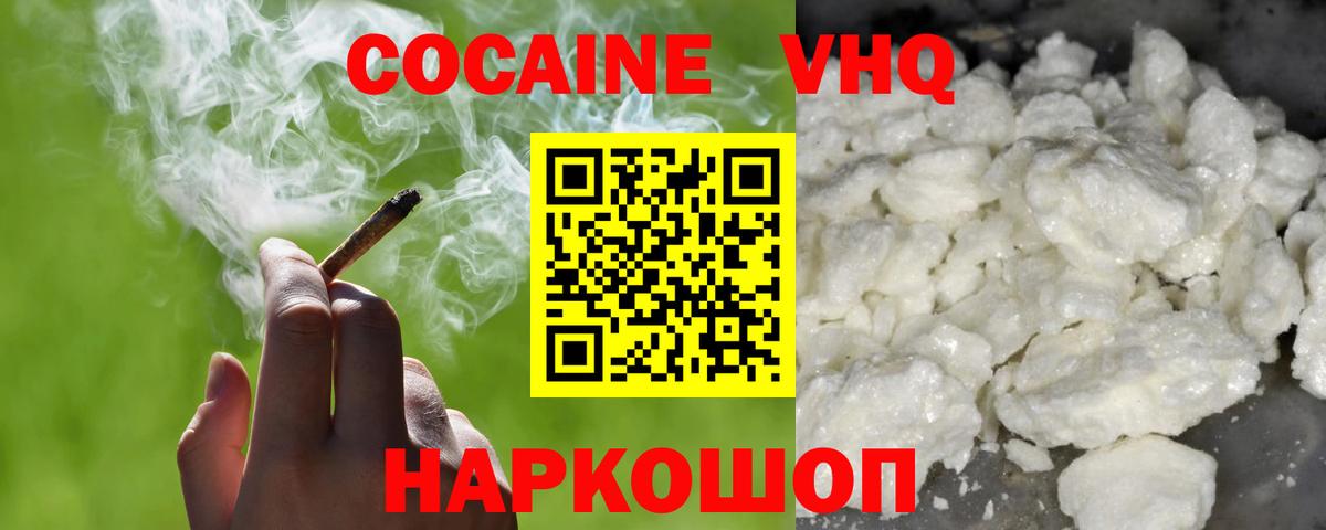 Cocaine Columbia Всеволожск