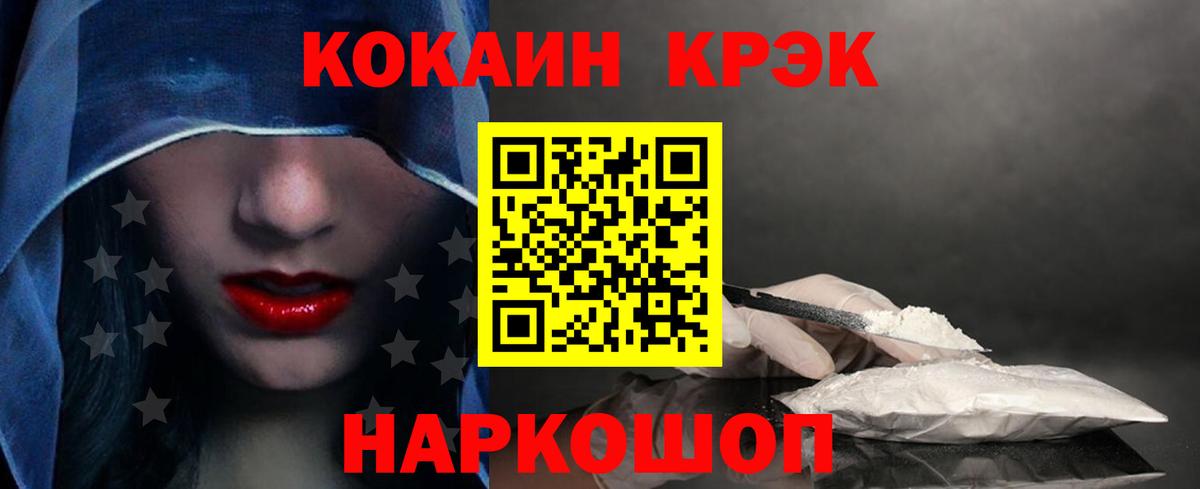 Всеволожск  что такое наркотик  Вход с VPN  Кокаин  COCAIN 99%  КОКАИН Columbia 
