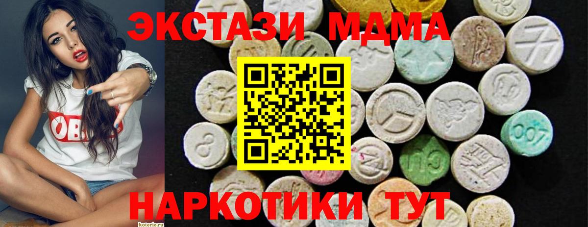 ЭКСТАЗИ DUBAI Всеволожск