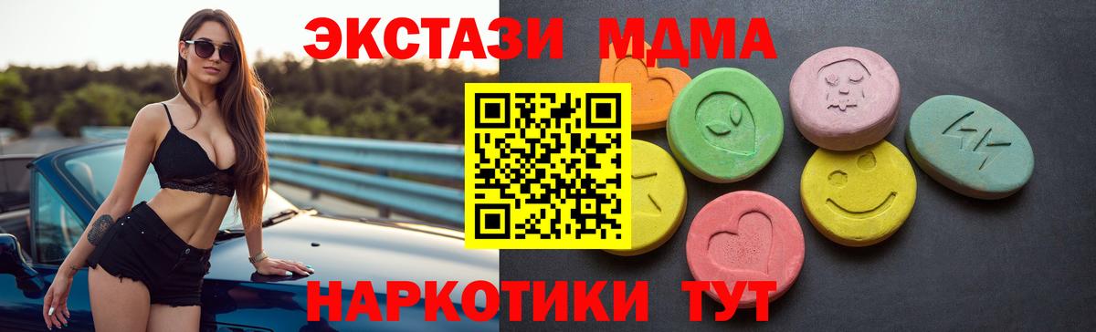 ГАШ  Всеволожск  ГАШИШ  Марихуана  Кодеин  МЕФ   Вход с VPN  Амфетамин   Меф 