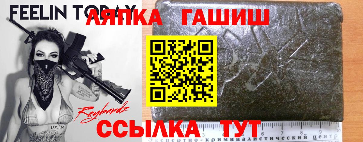 ГАШ Изолятор Всеволожск