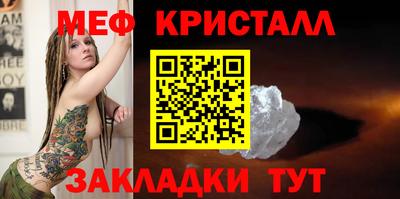 прущие грибы Ставрополь