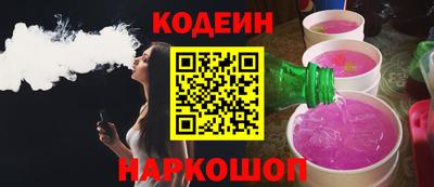 прущие грибы Ставрополь