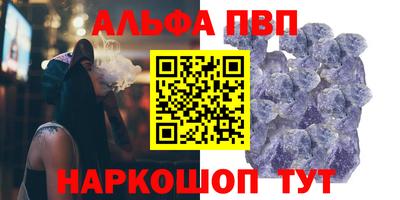 бутик Старая Купавна
