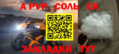 бутик Старая Купавна