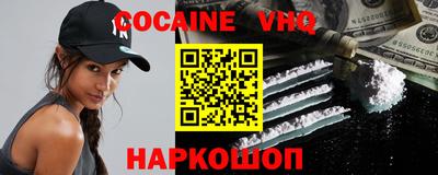 прущие грибы Ставрополь