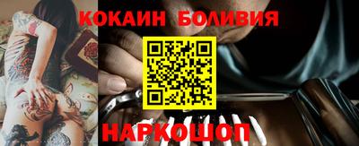 бутик Старая Купавна
