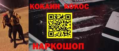 бутик Старая Купавна