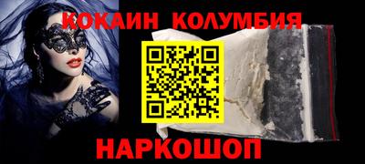 прущие грибы Ставрополь