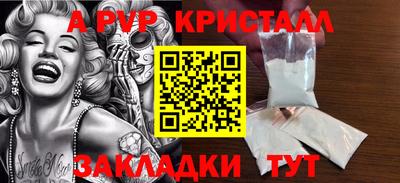 бутик Старая Купавна