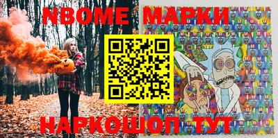 прущие грибы Ставрополь