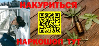 бутик Старая Купавна