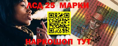 прущие грибы Ставрополь