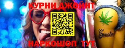 прущие грибы Ставрополь