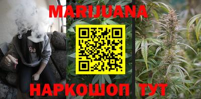 прущие грибы Ставрополь