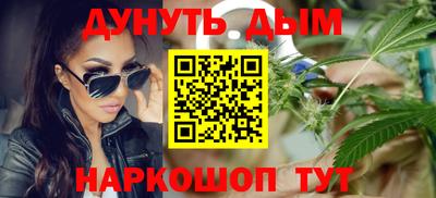 бутик Старая Купавна
