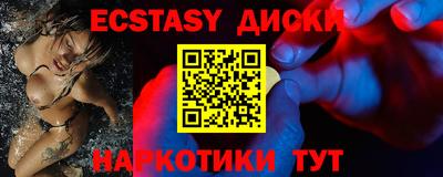 прущие грибы Ставрополь