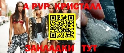 прущие грибы Ставрополь