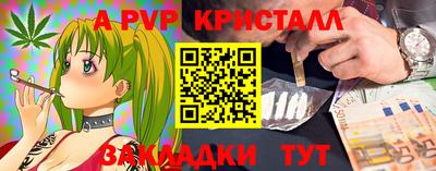 бутик Старая Купавна