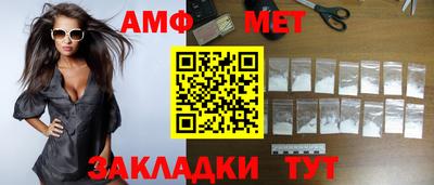 бутик Старая Купавна