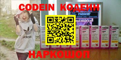 бутик Старая Купавна