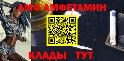 бутик Старая Купавна