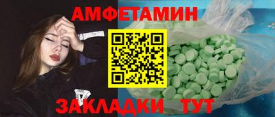 прущие грибы Ставрополь