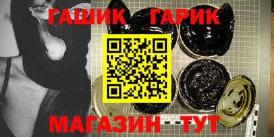 бутик Старая Купавна