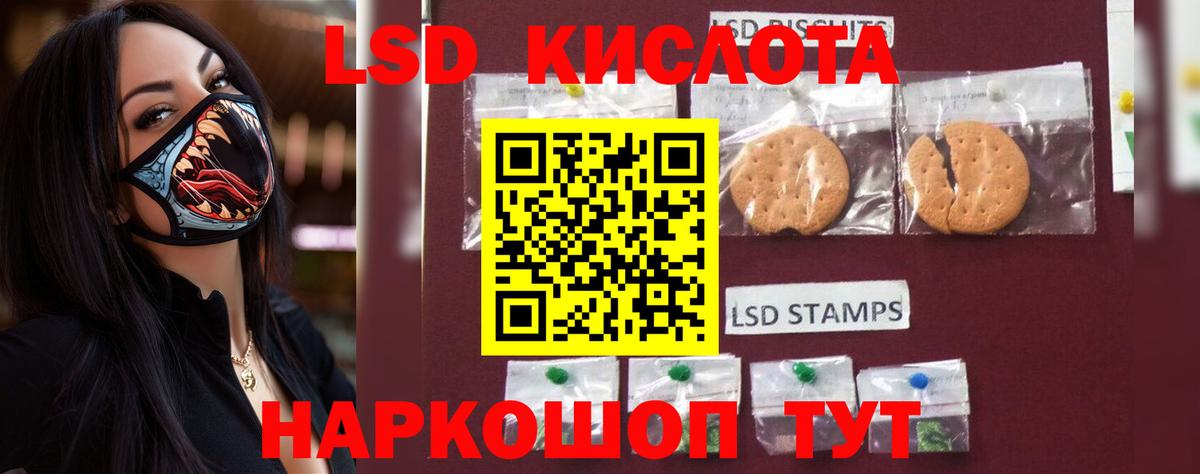 Всеволожск  LSD-25 экстази кислота  LSD-25 экстази ecstasy  Вход с VPN 
