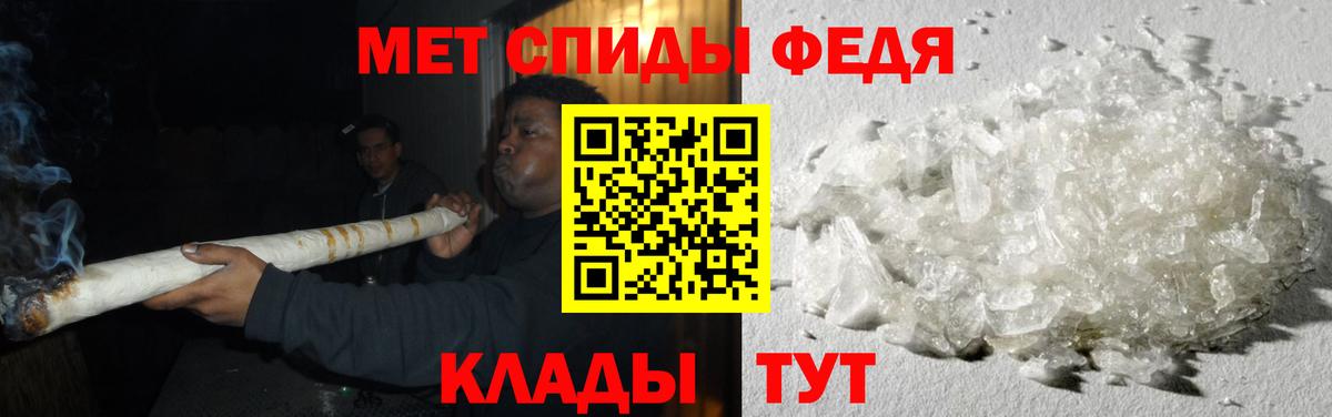 Метамфетамин мет  Метамфетамин мет  Вход с VPN  Всеволожск 