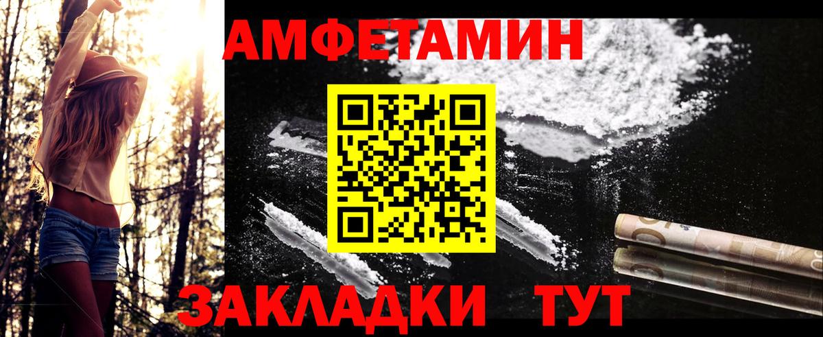 Первитин витя Всеволожск