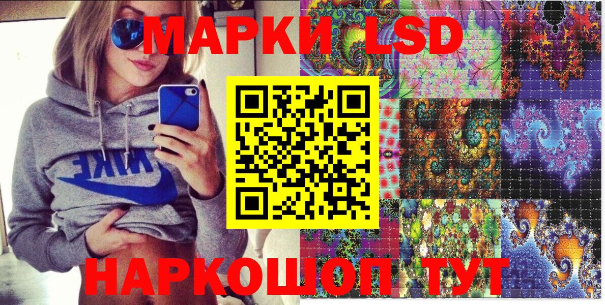 Марки NBOMe 1500мкг Всеволожск