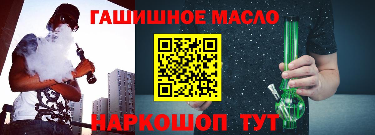 Дистиллят ТГК вейп с тгк Всеволожск