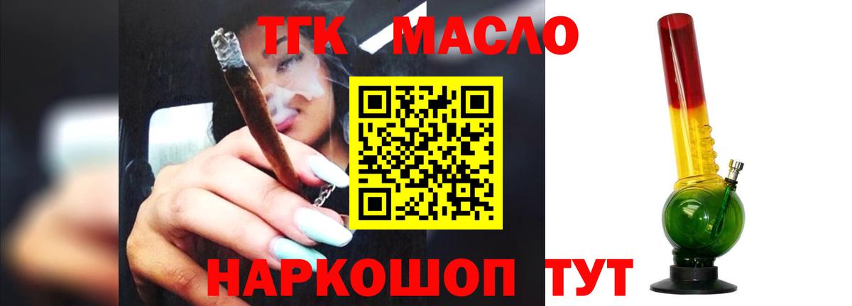 Всеволожск  ТГК вейп  Вход с VPN 