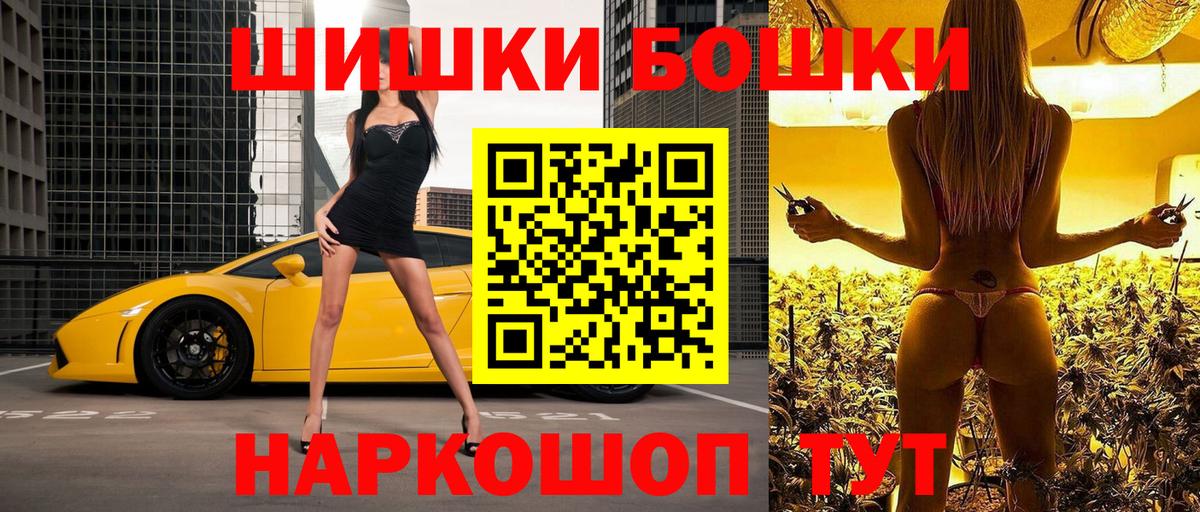 МАРИХУАНА индика Всеволожск